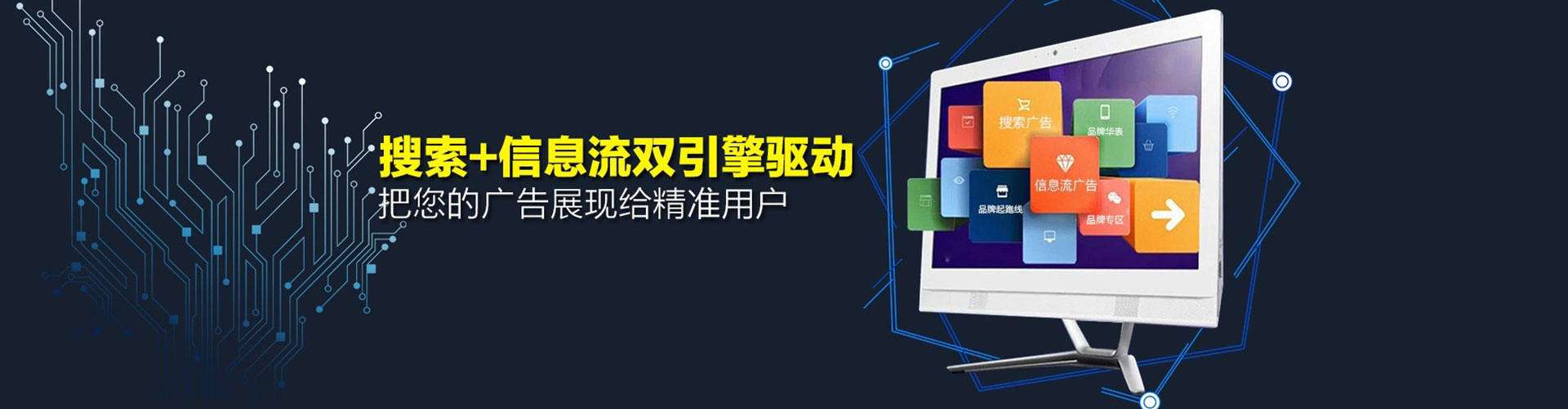 如东sem运营