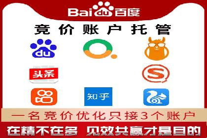 百度竞价推广技巧：如何制定合理的竞价预算